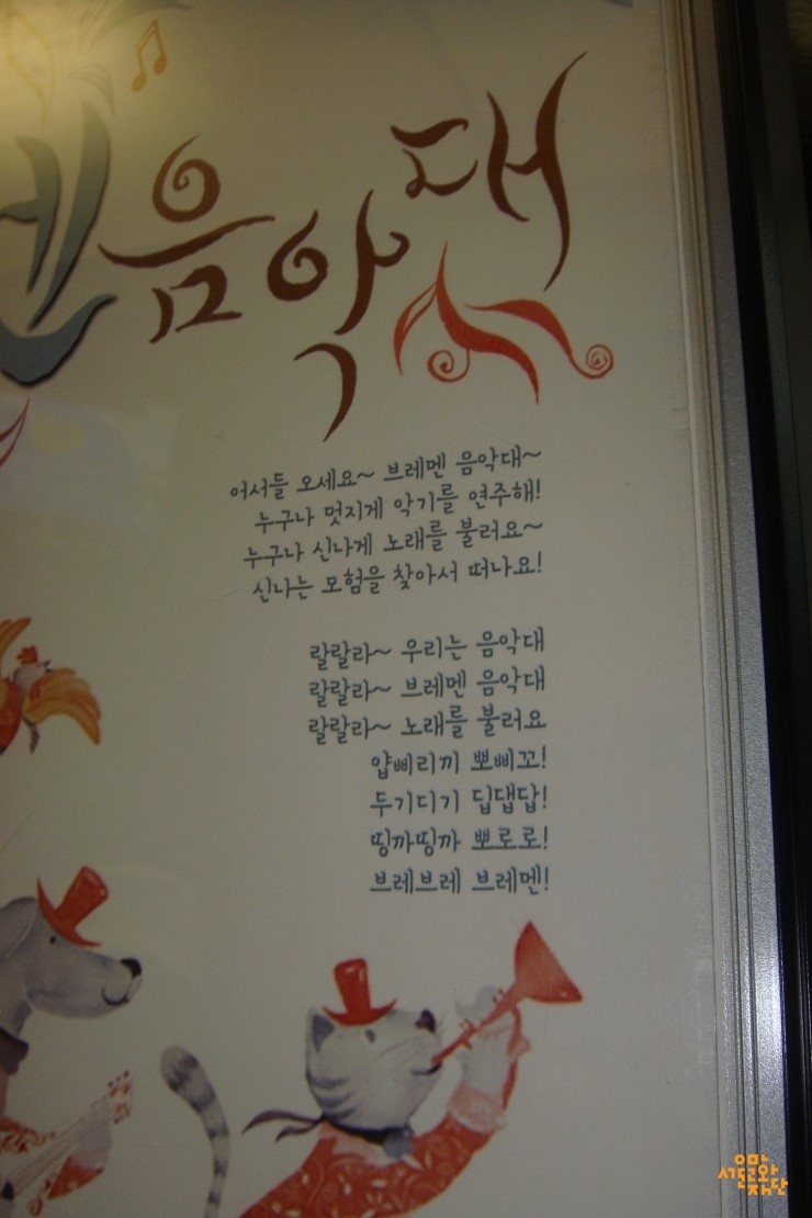 랄랄라컴퍼니 이미지