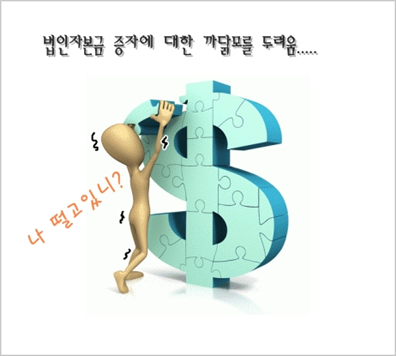 시온통신 이미지