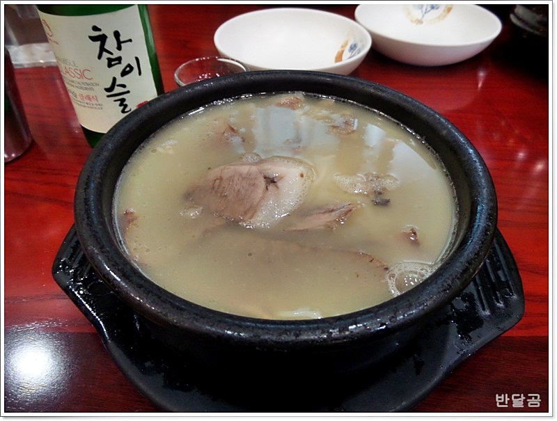 한양 설렁탕 이미지