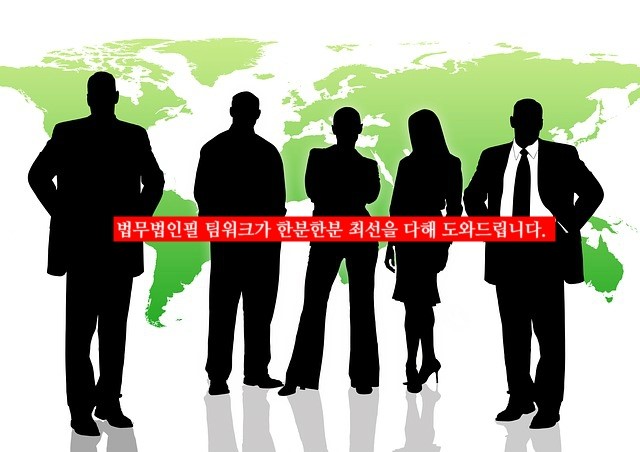 법무법인필로 이미지