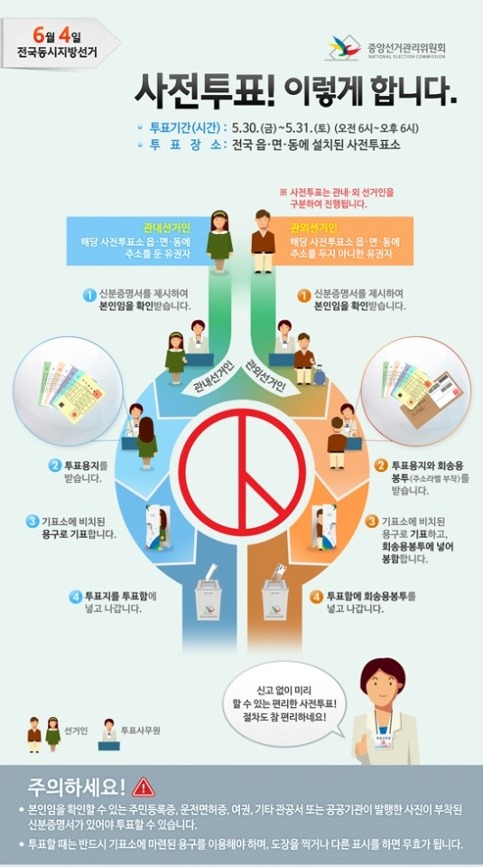 연합세무회계사무소 이미지