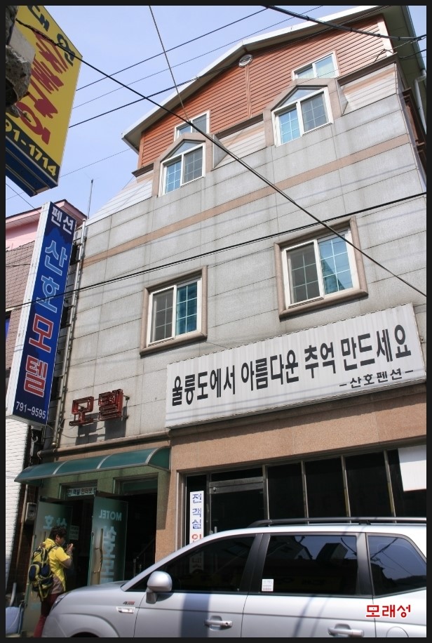 산호모텔 이미지