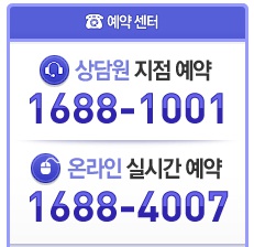편안탑항공 이미지