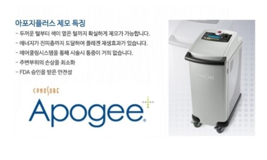 미앤아이의원 이미지