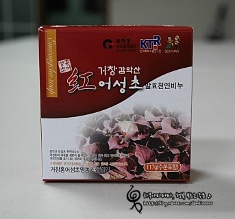 거창홍어성초영농조합법인 이미지