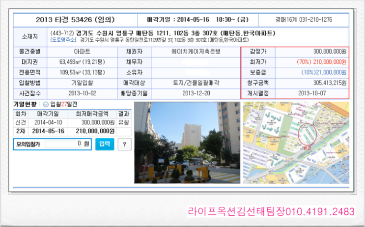 에이치케이수원 이미지