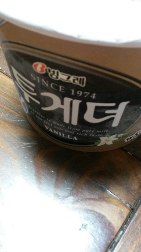 다나매점 이미지