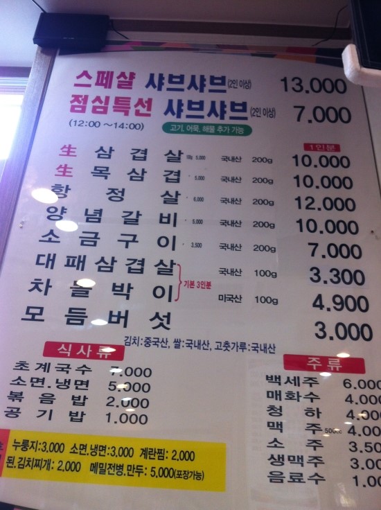 심청아배고파 이미지