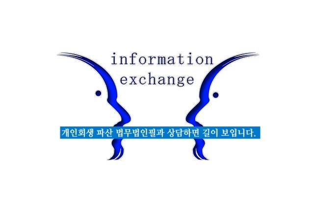 법무법인필로 이미지