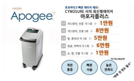 미앤아이의원 이미지
