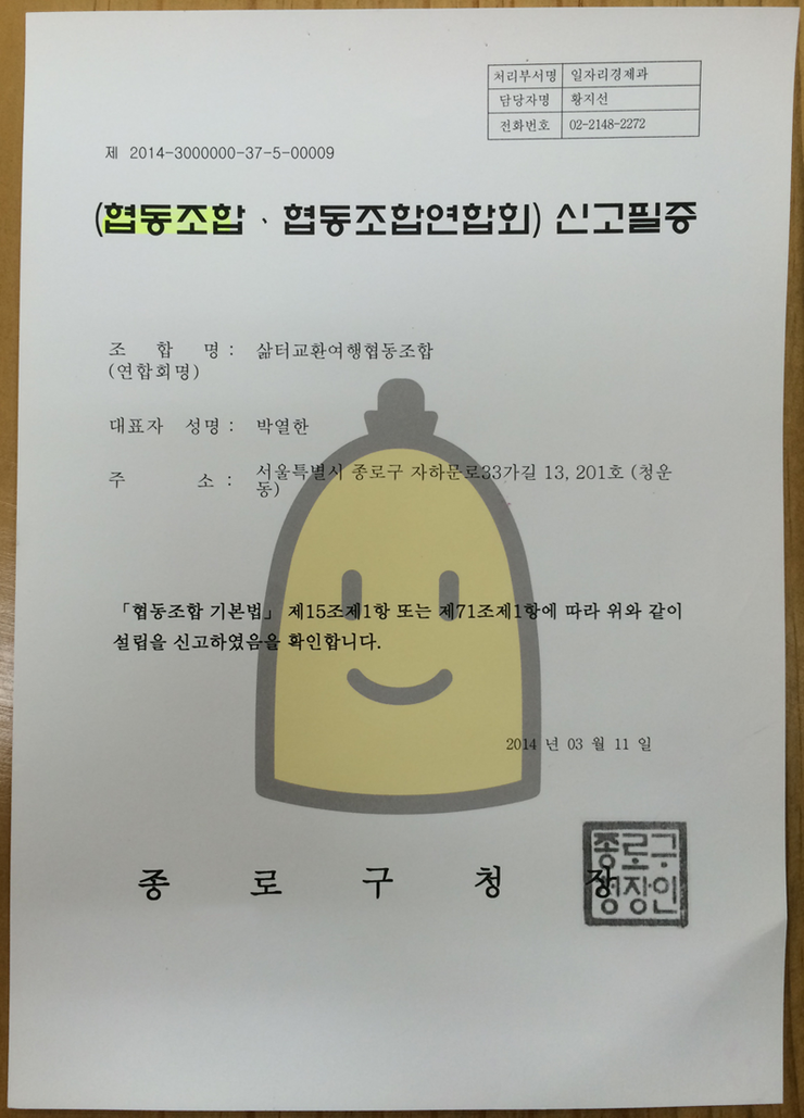 (주)멘토뱅크 이미지
