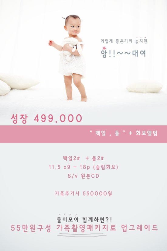라비아 이미지