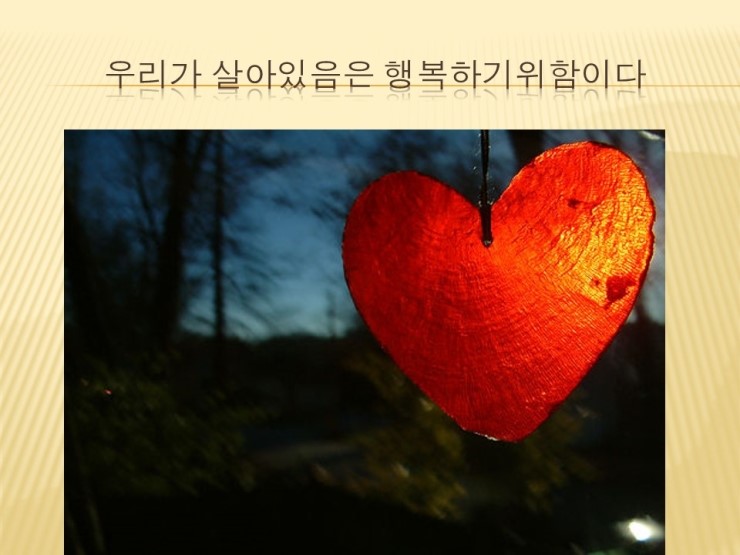 아름다운성교육연구소 이미지