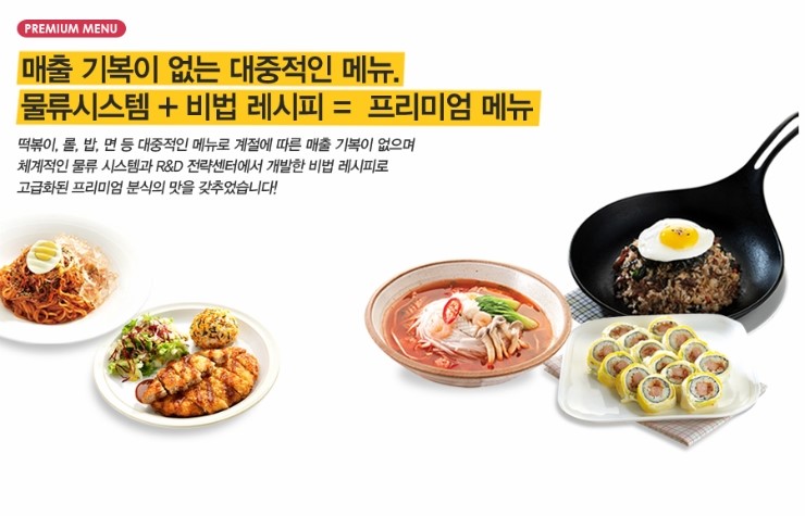 스쿨스토어 이미지