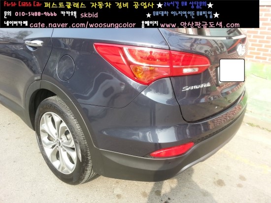 삼양자동차공업사 이미지