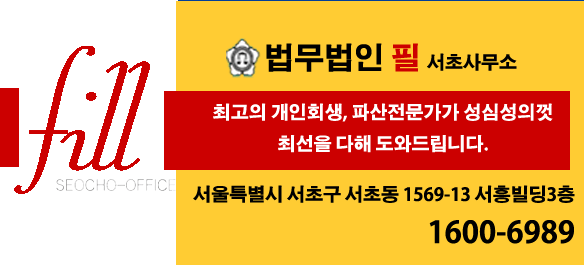법무법인필로 이미지