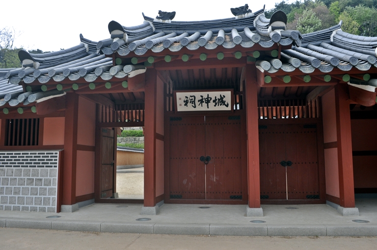 성신사 이미지