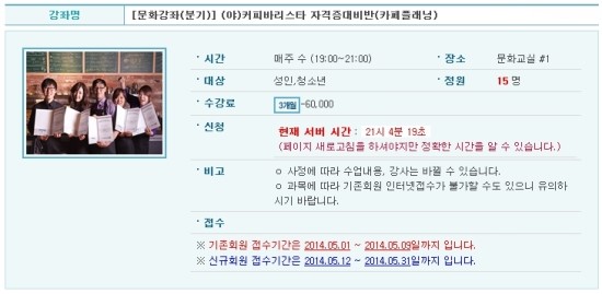 카페플래닝커피학원 이미지