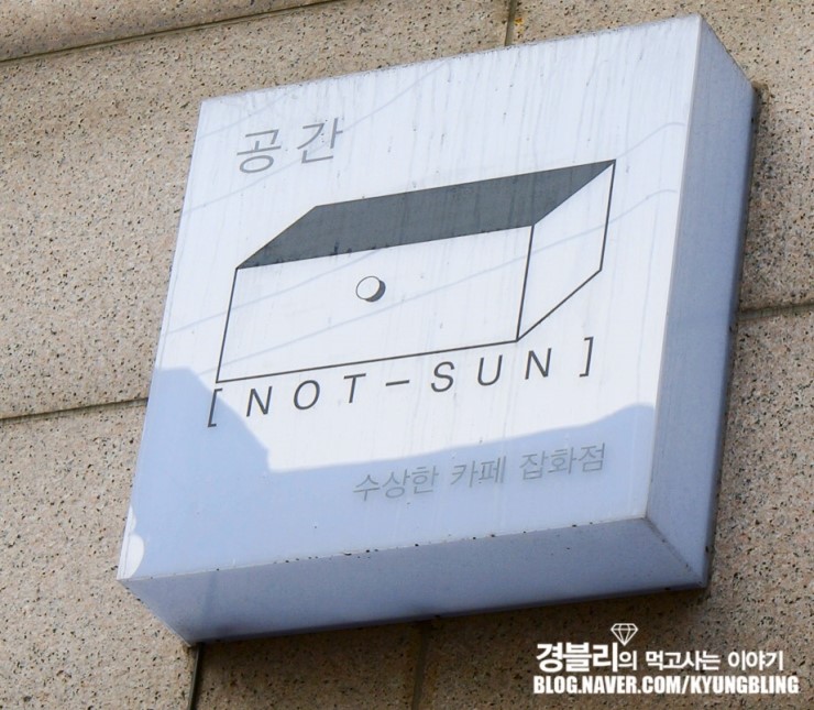 낯선작업실 이미지