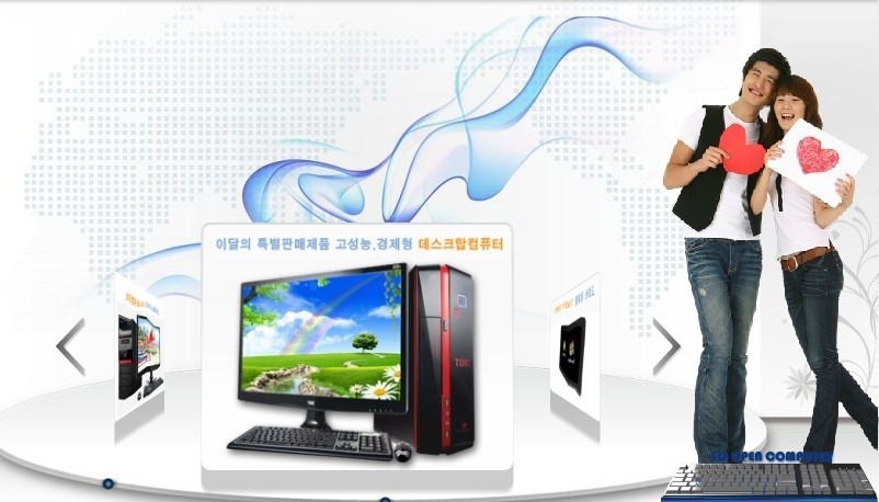 메딕컴퓨터 이미지