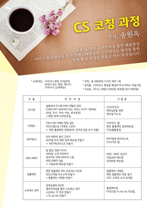 씨에스(CS) 이미지