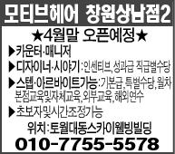 비아트헤어 이미지