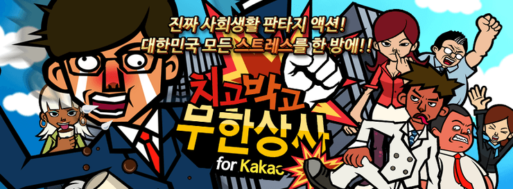 하나로상사 이미지
