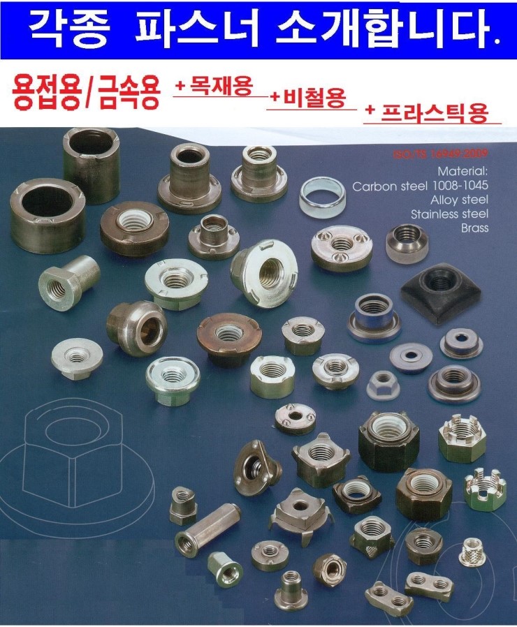 (주)엔시티개발 이미지