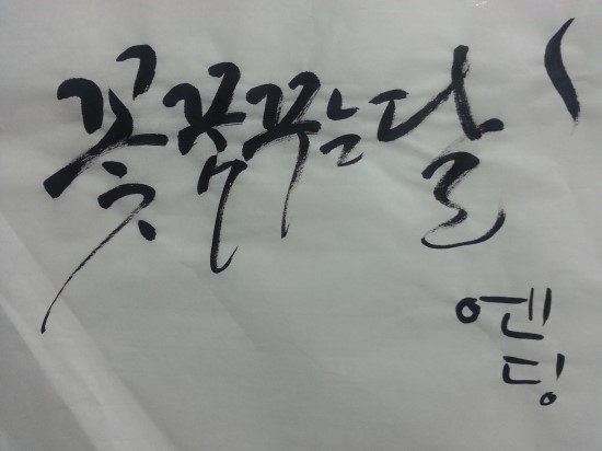 이쁜글씨디자인 이미지