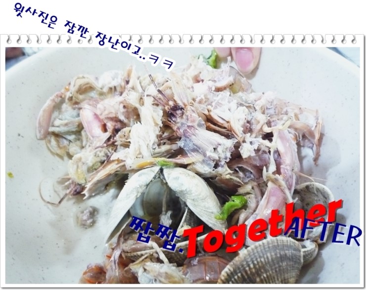 깜박이회집 이미지