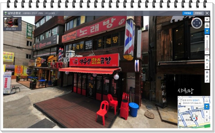 미동곱창 이미지