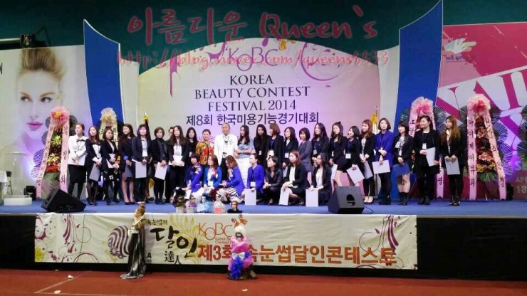 속눈썹달인 이미지