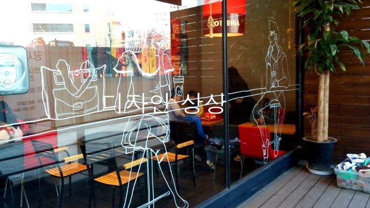 롯데리아검단 이미지