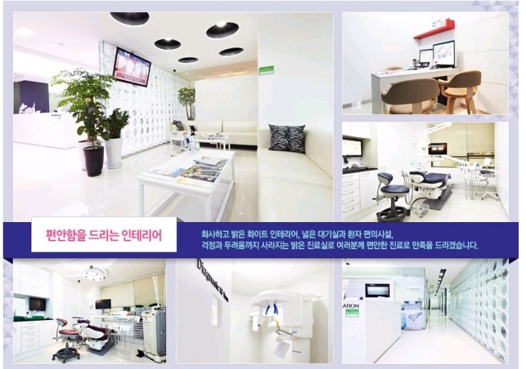 오늘의치과 이미지