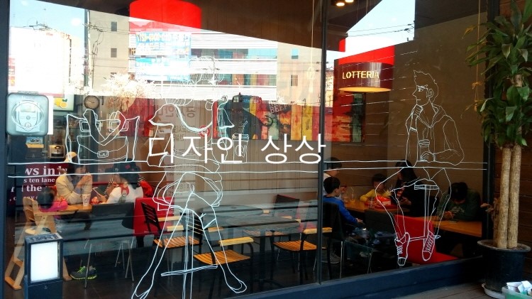 롯데리아검단 이미지