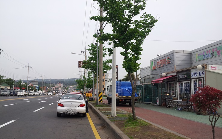 번영마트 이미지