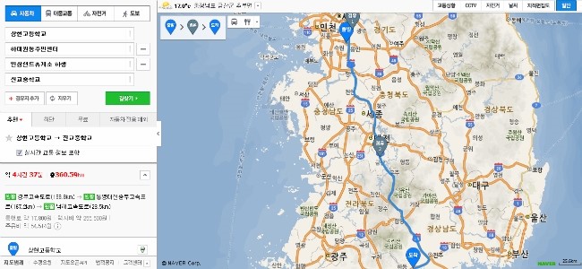 평동그린주유소 이미지