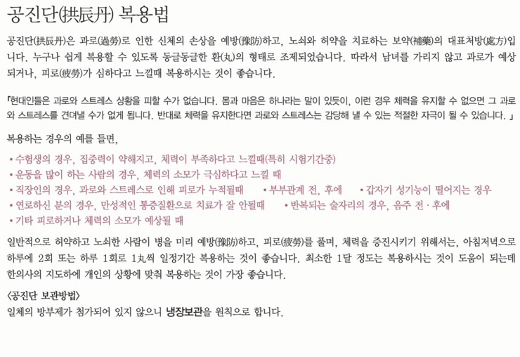 예당한의원 이미지