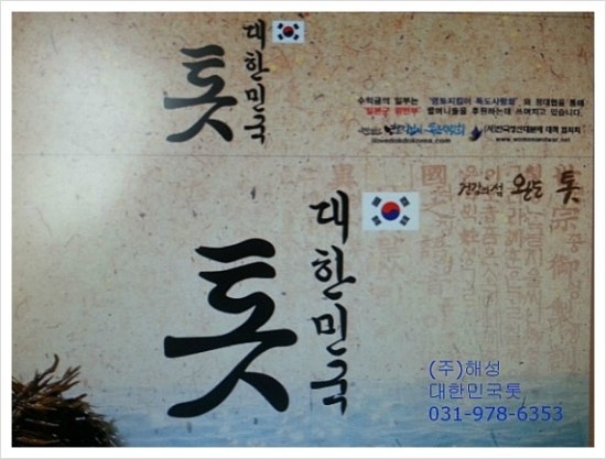 용성섬유 이미지