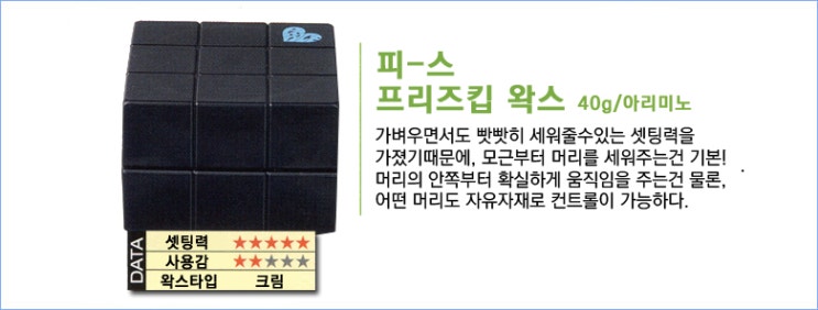 네오프리즈 이미지