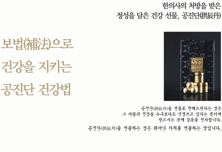 예당한의원 이미지