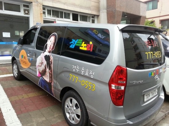 점프카페 이미지
