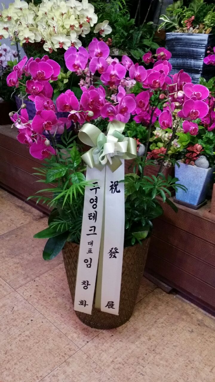 주영테크 이미지