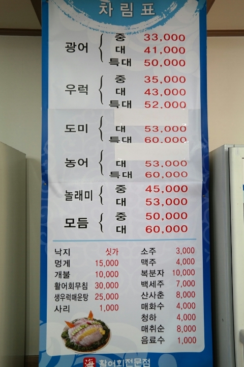 해민수산 이미지