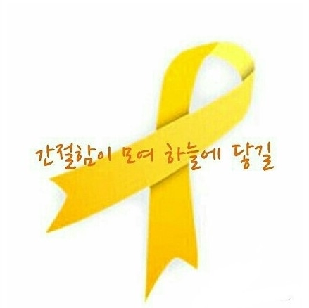 하늘리본 이미지