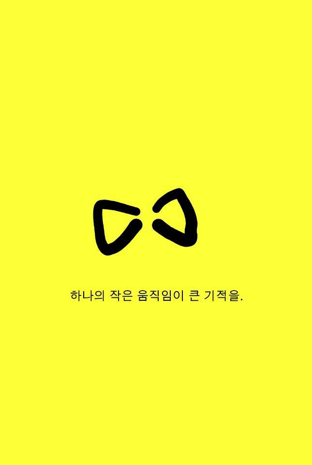 피에스산업(주) 이미지
