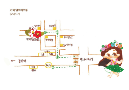 알로하포롱 이미지