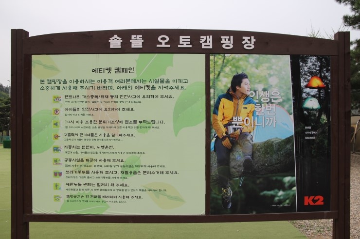 솔뜰 이미지