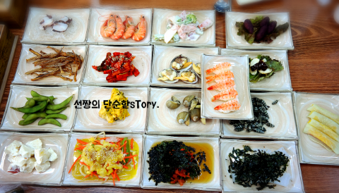해민수산 이미지