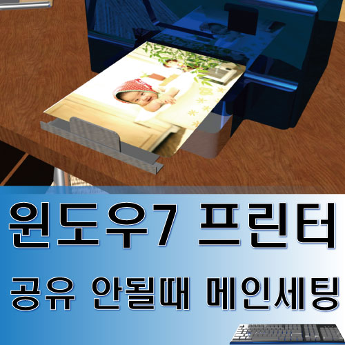 메딕컴퓨터 이미지
